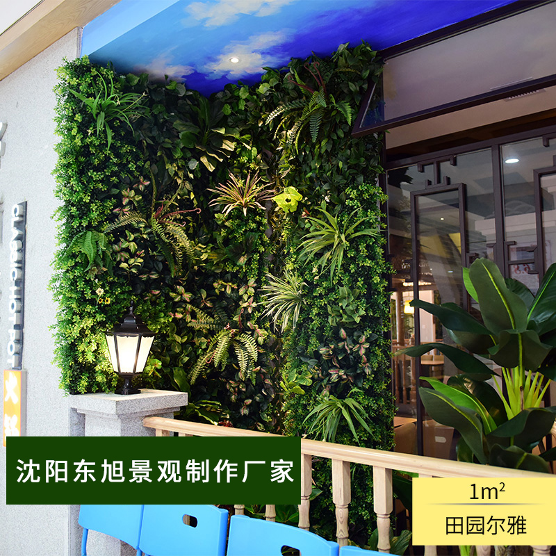 關(guān)于沈陽(yáng)仿真植物墻你不知道的三個(gè)優(yōu)點(diǎn) 關(guān)于沈陽(yáng)仿真植物墻你不知道的三個(gè)優(yōu)點(diǎn)