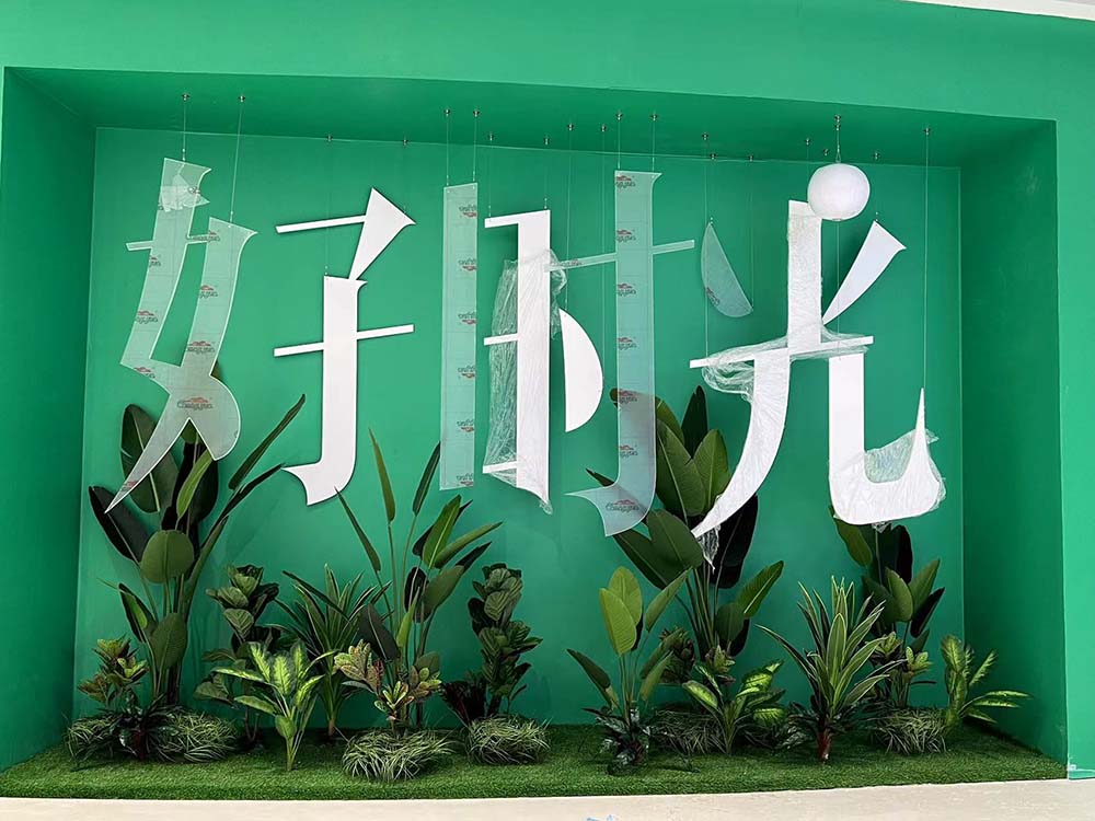 沈陽(yáng)仿真植物案例
